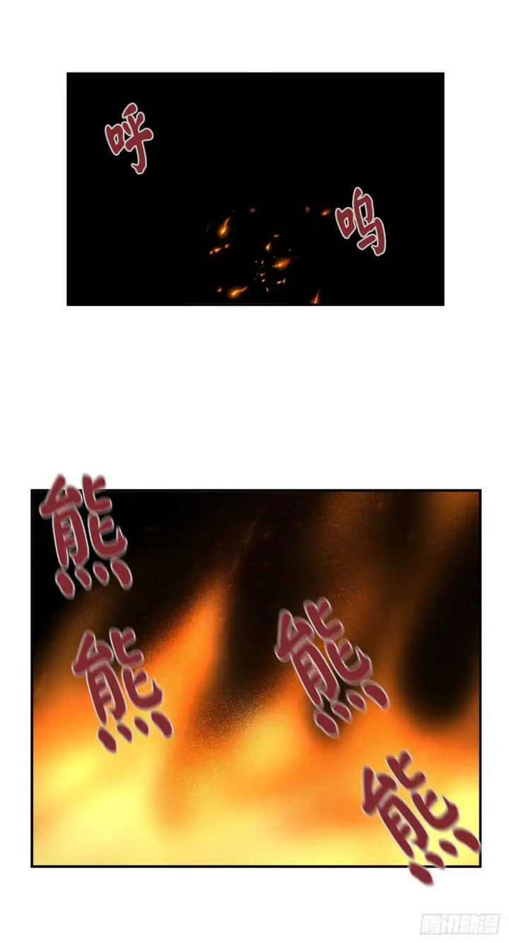 《废柴重生之我要当大佬》45.侠名远扬图9