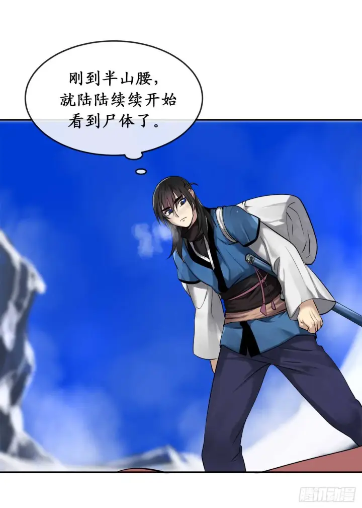 《废柴重生之我要当大佬》49.修炼毒功图51