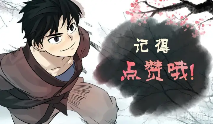 《废柴重生之我要当大佬》5.走火入魔图56