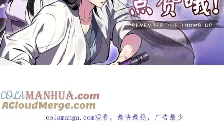 《废柴重生之我要当大佬》227.幕后元凶图213