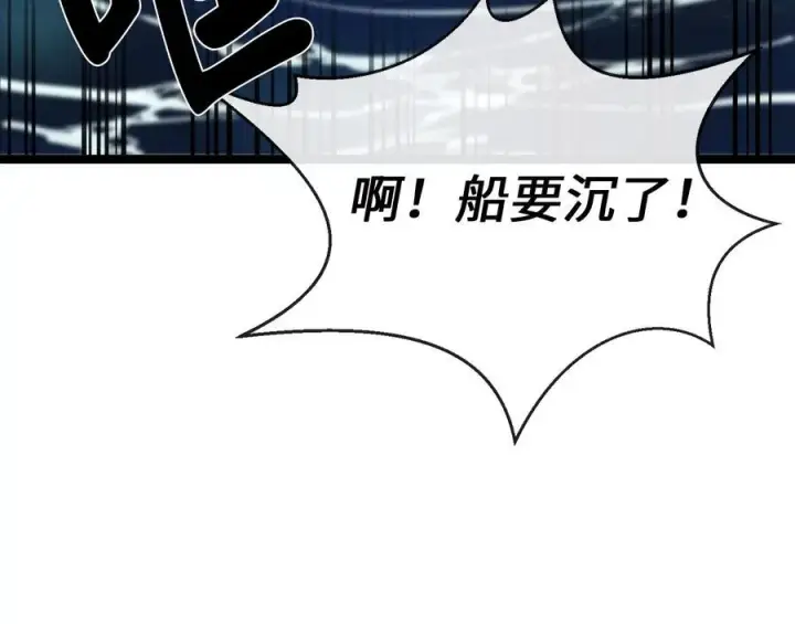 《废柴重生之我要当大佬》229.化龙执念图303