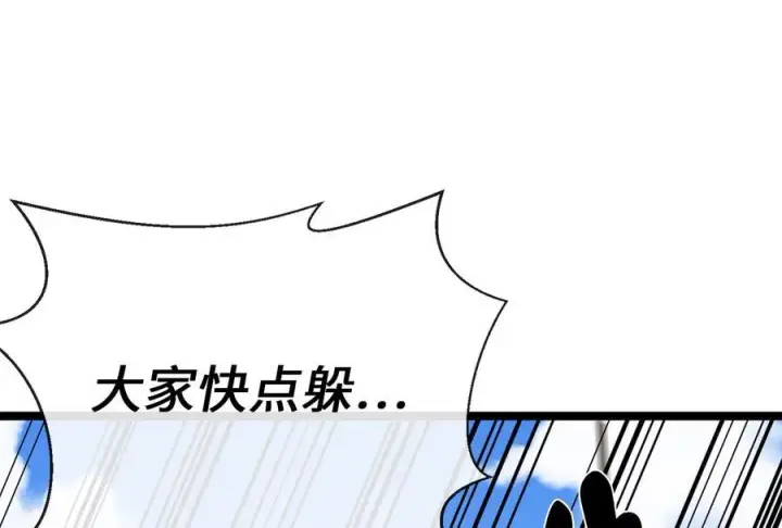 《废柴重生之我要当大佬》229.化龙执念图304