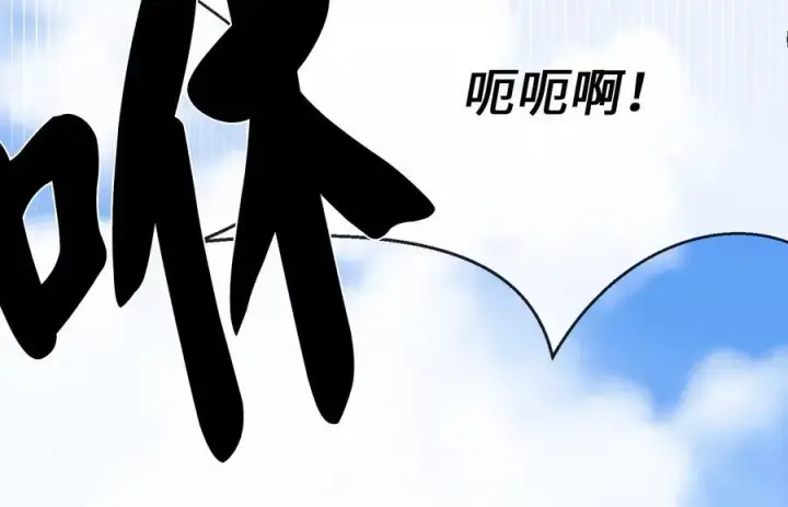 《废柴重生之我要当大佬》232.谣言攻击图15