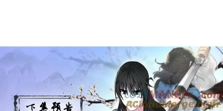 《废柴重生之我要当大佬》232.谣言攻击图205