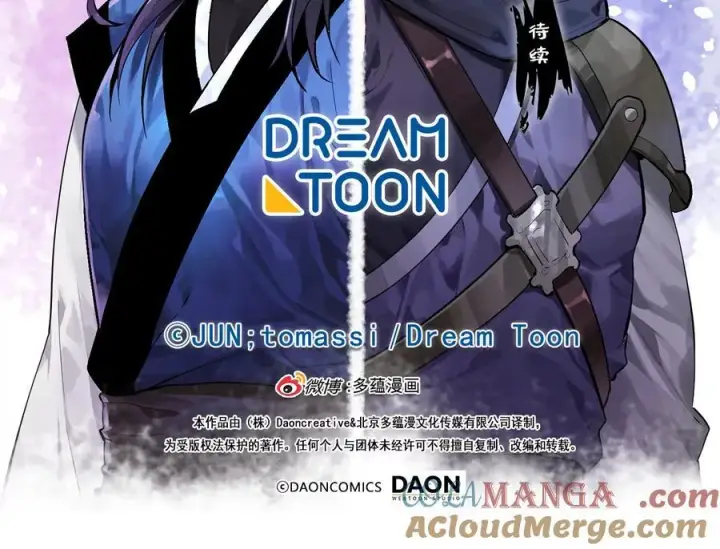 漫画《废柴重生之我要当大佬》242.万能金钱第229张图