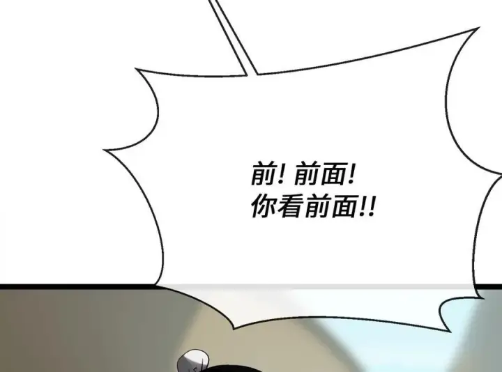 《废柴重生之我要当大佬》243.战乱开始图15