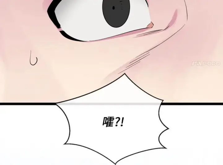 《废柴重生之我要当大佬》243.战乱开始图18