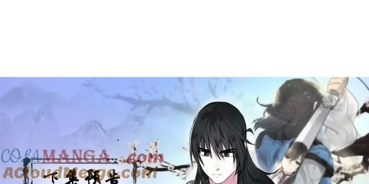 《废柴重生之我要当大佬》244.北方地狱图305