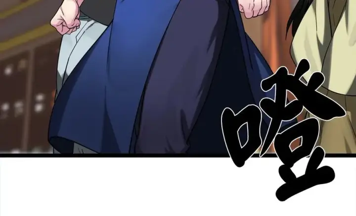 《废柴重生之我要当大佬》254.先天真气图259