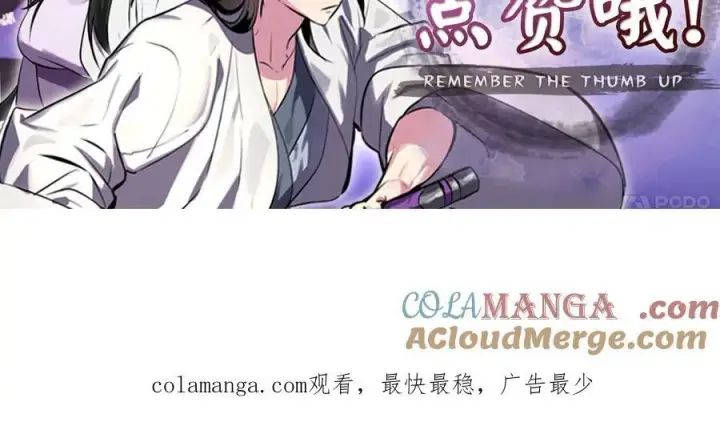 《废柴重生之我要当大佬》255.战后休整图301