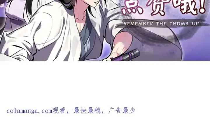《废柴重生之我要当大佬》260.冰宫异样图236