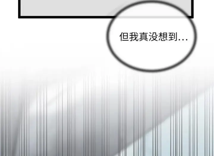 《废柴重生之我要当大佬》266.围剿萨满图224