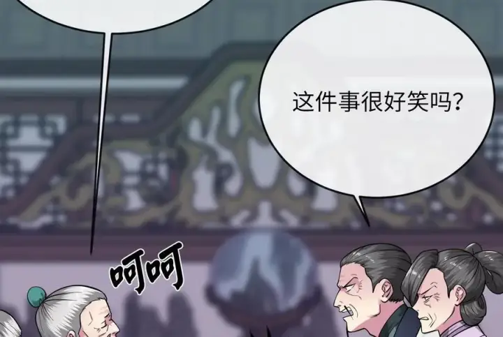 《废柴重生之我要当大佬》268.三岳叛变图195