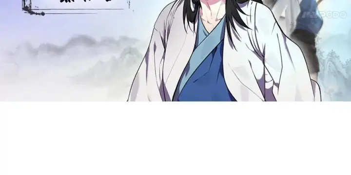 《废柴重生之我要当大佬》270.华山危境图263