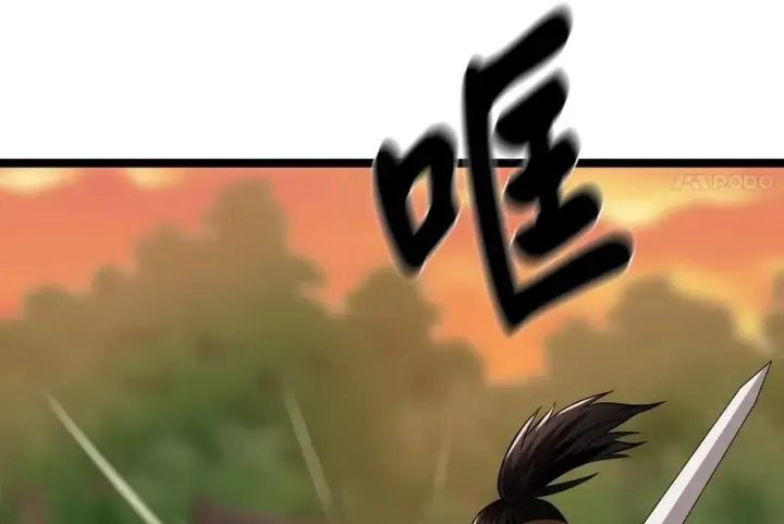 《废柴重生之我要当大佬》270.华山危境图267
