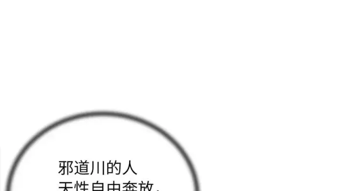 《废柴重生之我要当大佬》274.两面夹击图179