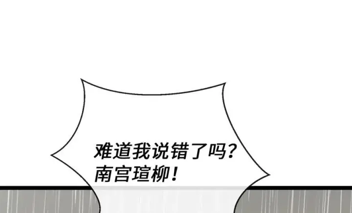 《废柴重生之我要当大佬》278.水上大战图204