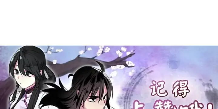 《废柴重生之我要当大佬》279.南部告捷图255