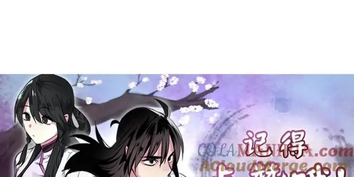《废柴重生之我要当大佬》222.引蛇出洞图241