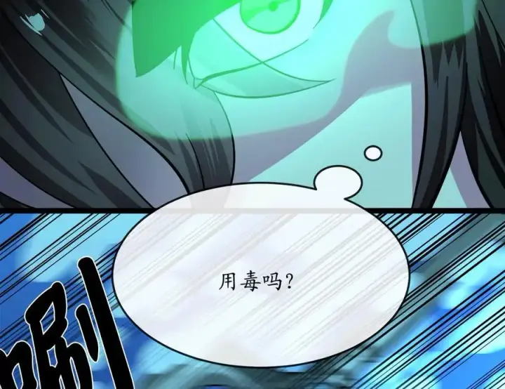 《废柴重生之我要当大佬》223.龙门水战图231