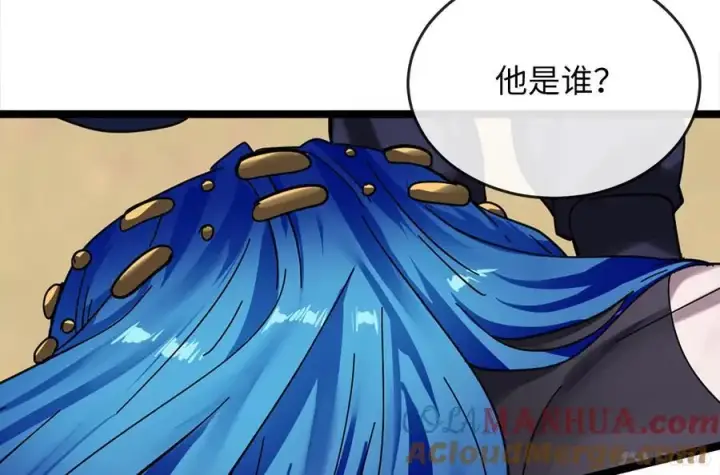 《废柴重生之我要当大佬》218.南海龙门图277