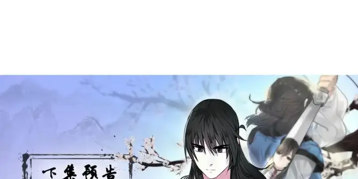《废柴重生之我要当大佬》220.船上美人图215