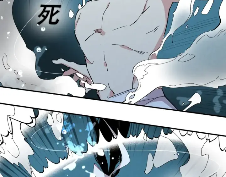 漫画《飞雷刀》第1话 命运的开端第114张图