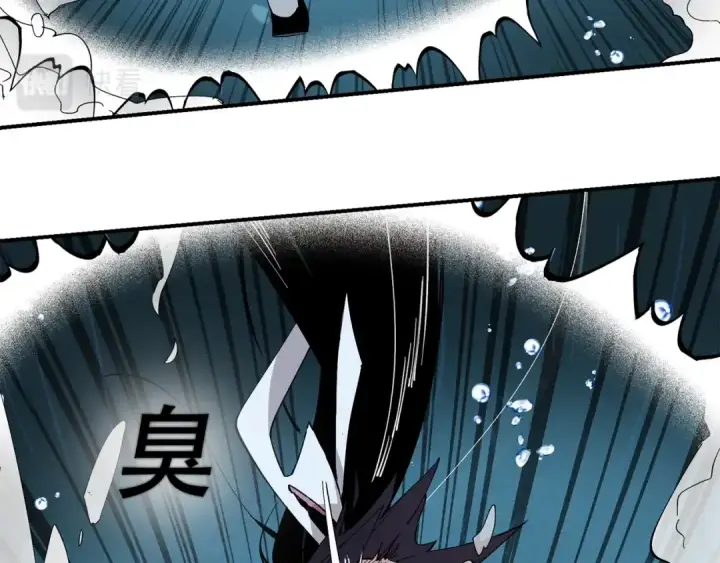 漫画《飞雷刀》第1话 命运的开端第116张图