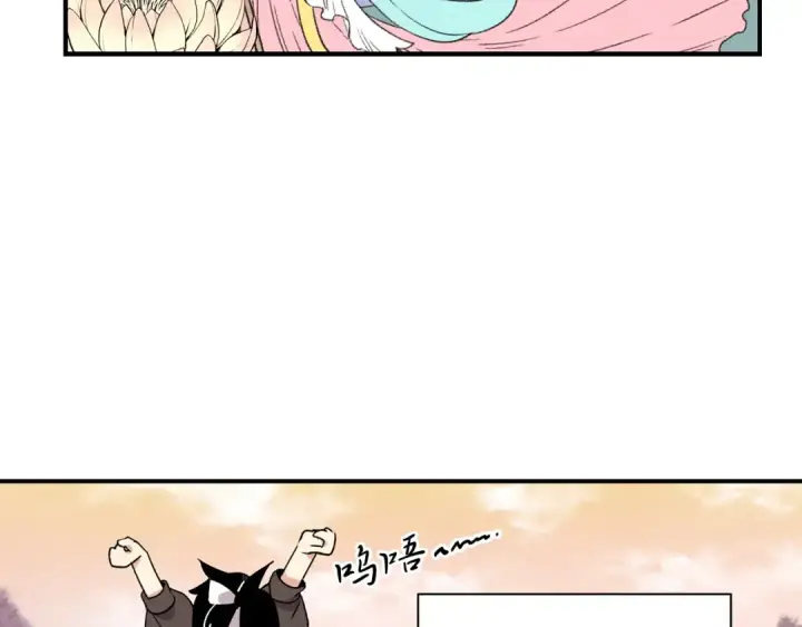 漫画《飞雷刀》第1话 命运的开端第47张图