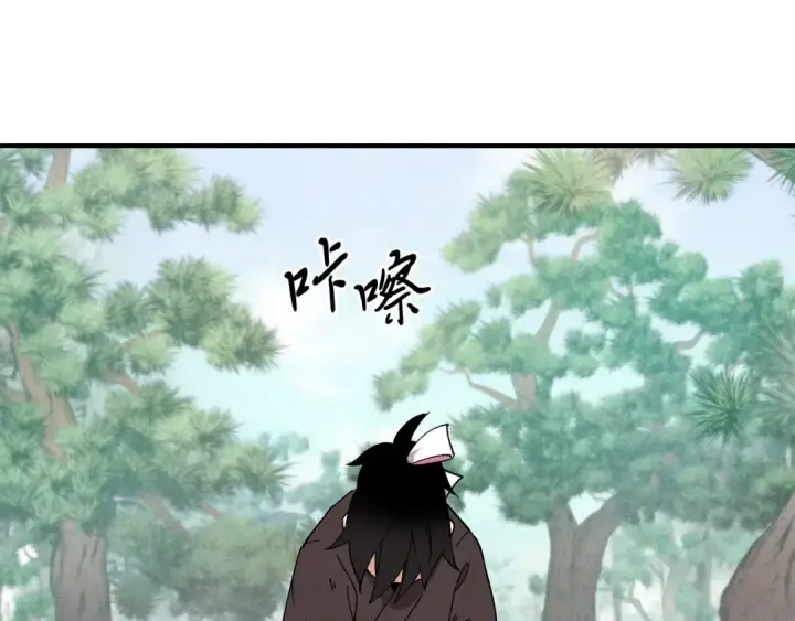 漫画《飞雷刀》第1话 命运的开端第7张图