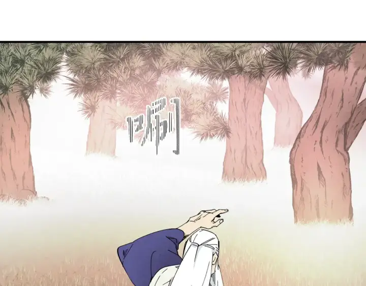 漫画《飞雷刀》第1话 命运的开端第84张图