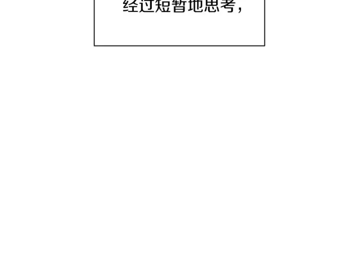 漫画《飞雷刀》第1话 命运的开端第98张图