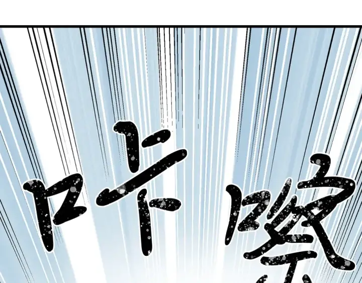 漫画《飞雷刀》第2话 飞雷刀第121张图