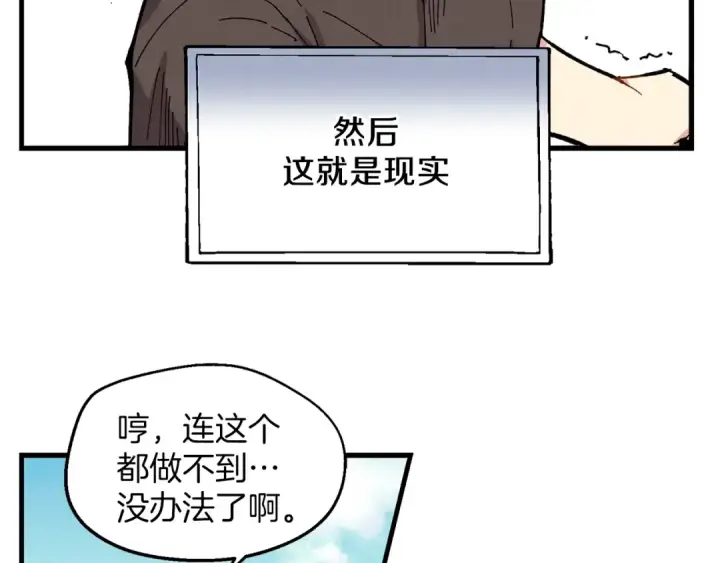 漫画《飞雷刀》第2话 飞雷刀第140张图