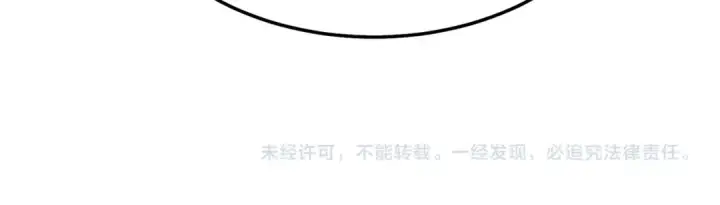 漫画《飞雷刀》第2话 飞雷刀第175张图