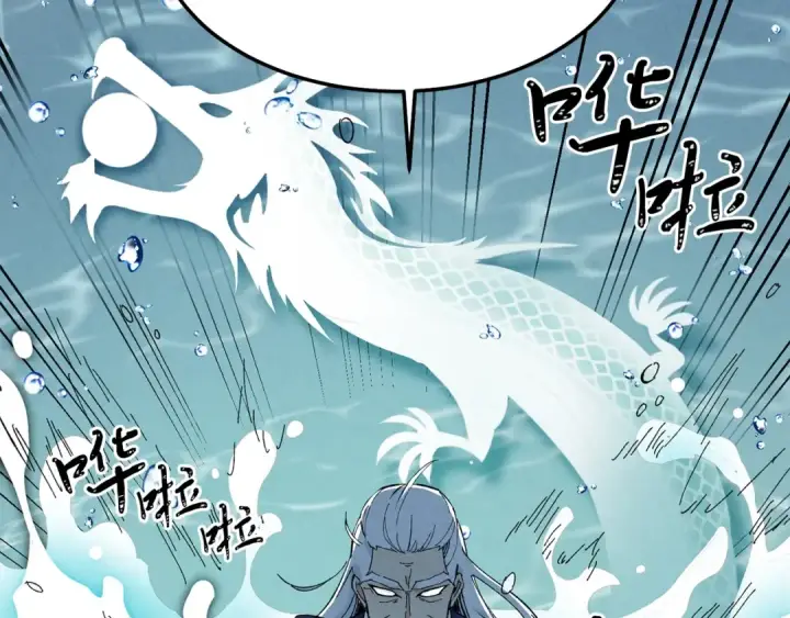 漫画《飞雷刀》第2话 飞雷刀第35张图