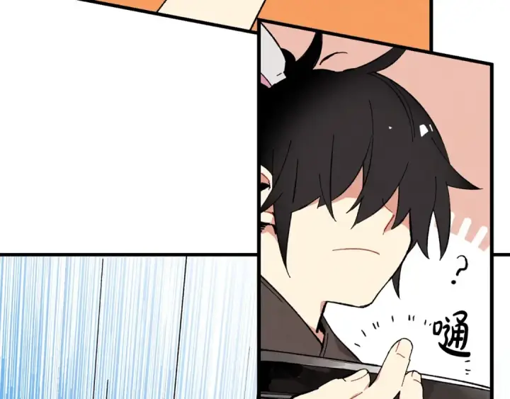 漫画《飞雷刀》第3话 效果最大化第23张图