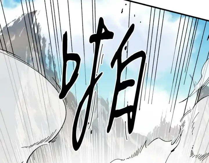 漫画《飞雷刀》第3话 效果最大化第34张图