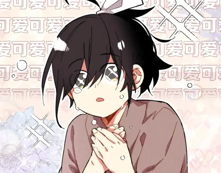 漫画《飞雷刀》第3话 效果最大化第47张图