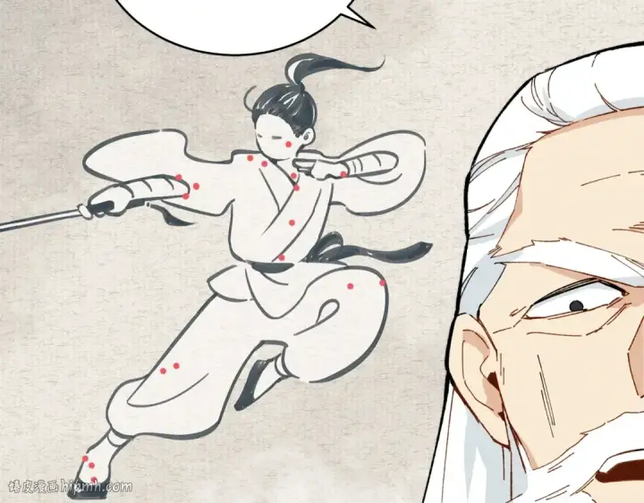 漫画《飞雷刀》第4话 修炼日记第152张图