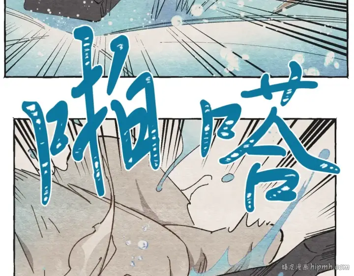 漫画《飞雷刀》第4话 修炼日记第16张图