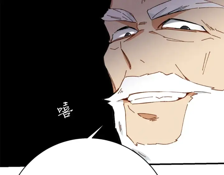 漫画《飞雷刀》第4话 修炼日记第182张图
