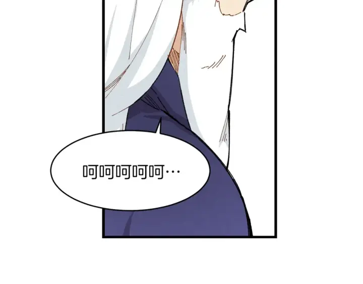 漫画《飞雷刀》第4话 修炼日记第31张图