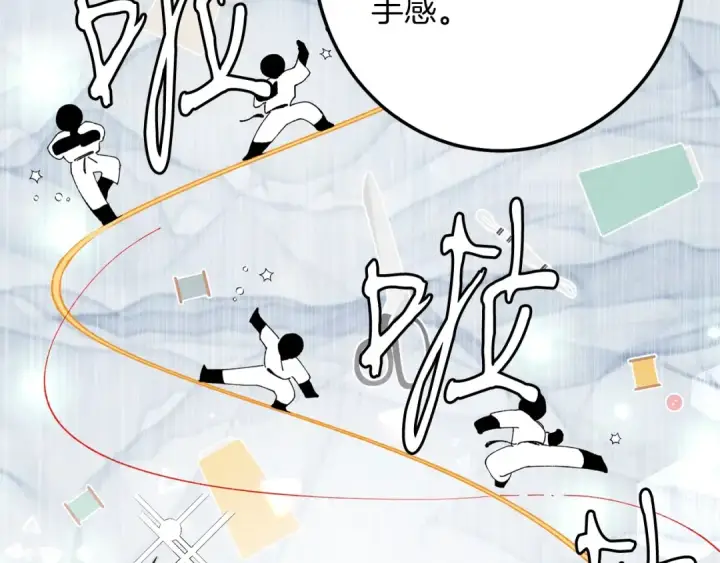 漫画《飞雷刀》第4话 修炼日记第49张图