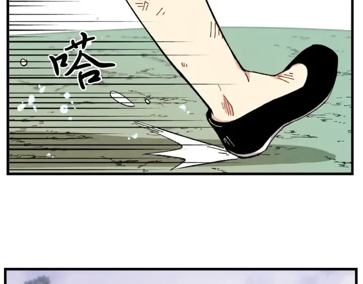 漫画《飞雷刀》第4话 修炼日记第59张图