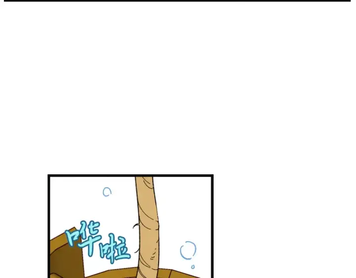 漫画《飞雷刀》第4话 修炼日记第62张图