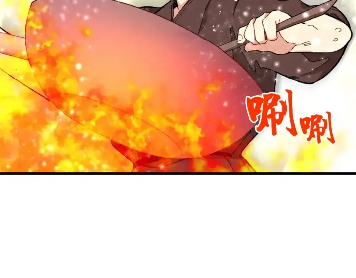 漫画《飞雷刀》第4话 修炼日记第68张图
