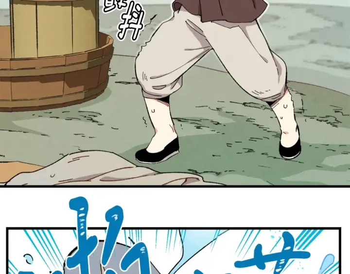 漫画《飞雷刀》第4话 修炼日记第77张图