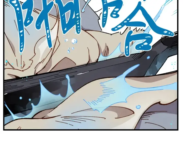 漫画《飞雷刀》第4话 修炼日记第78张图