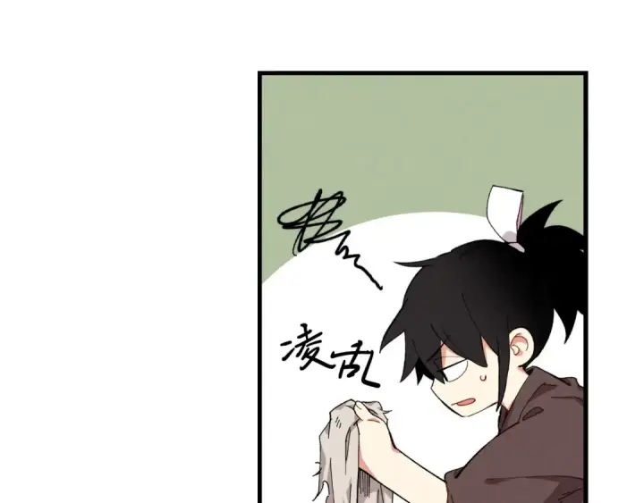 漫画《飞雷刀》第4话 修炼日记第79张图